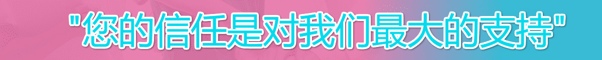 保定代怀生子助孕机构